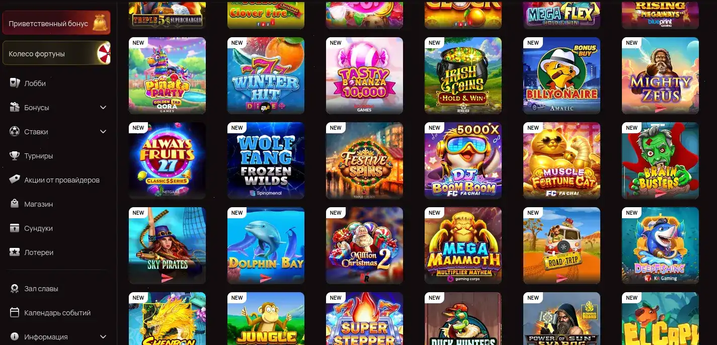Spinto casino официальный сайт - интерфейс казино