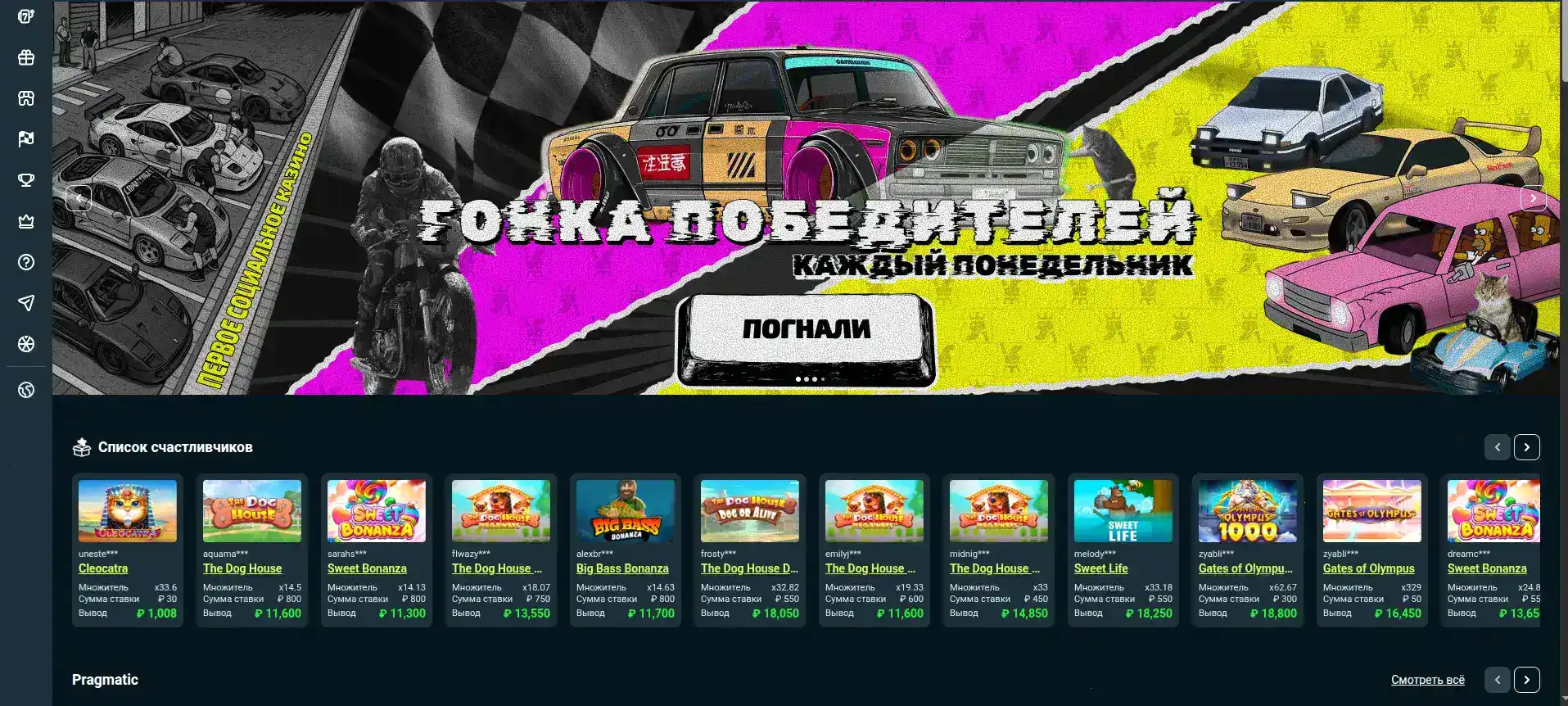 Крипто-кошелёк и вывод средств казино Спинто